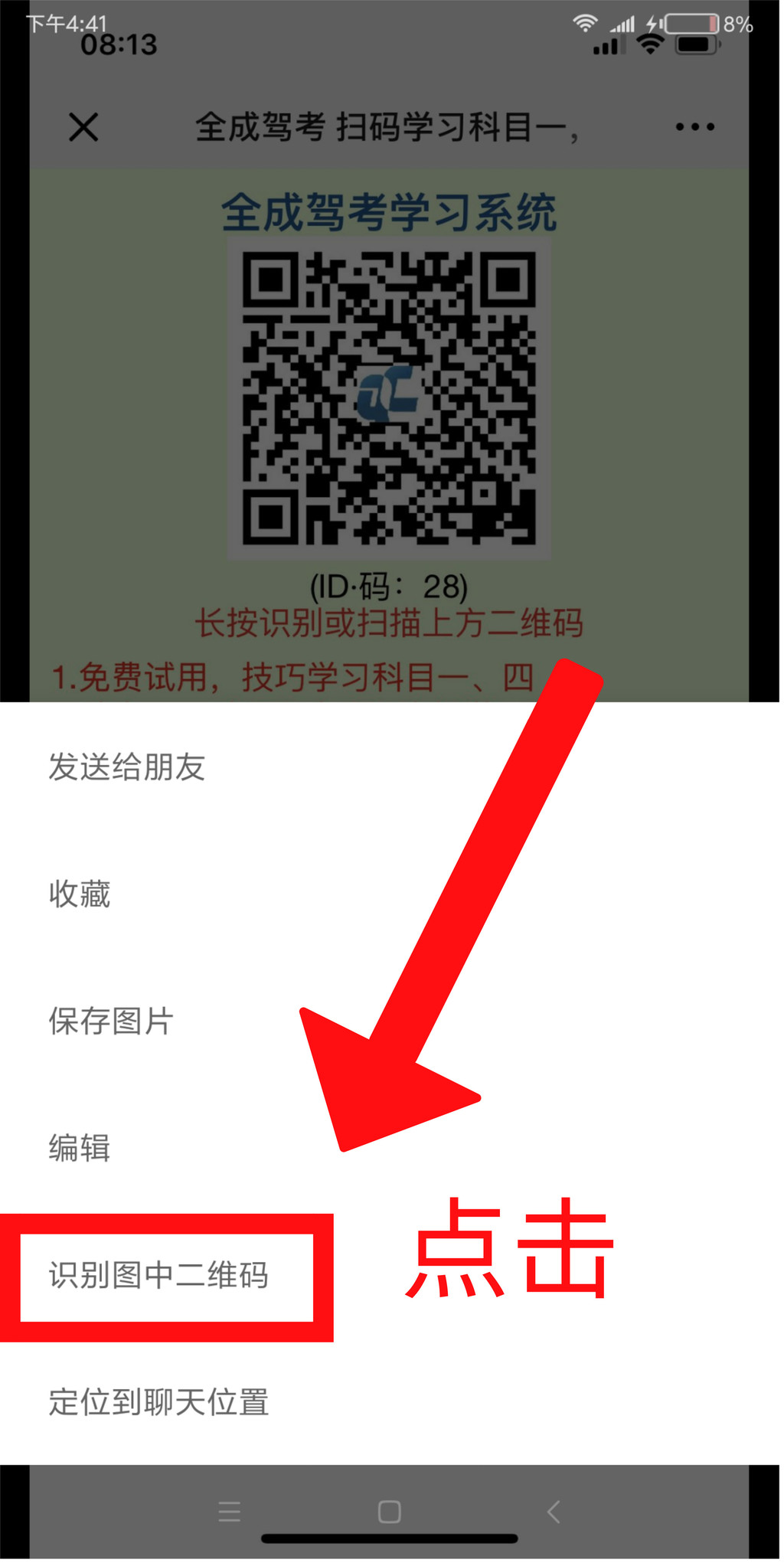b3a522e201546dfc085f1c167ba9371.png