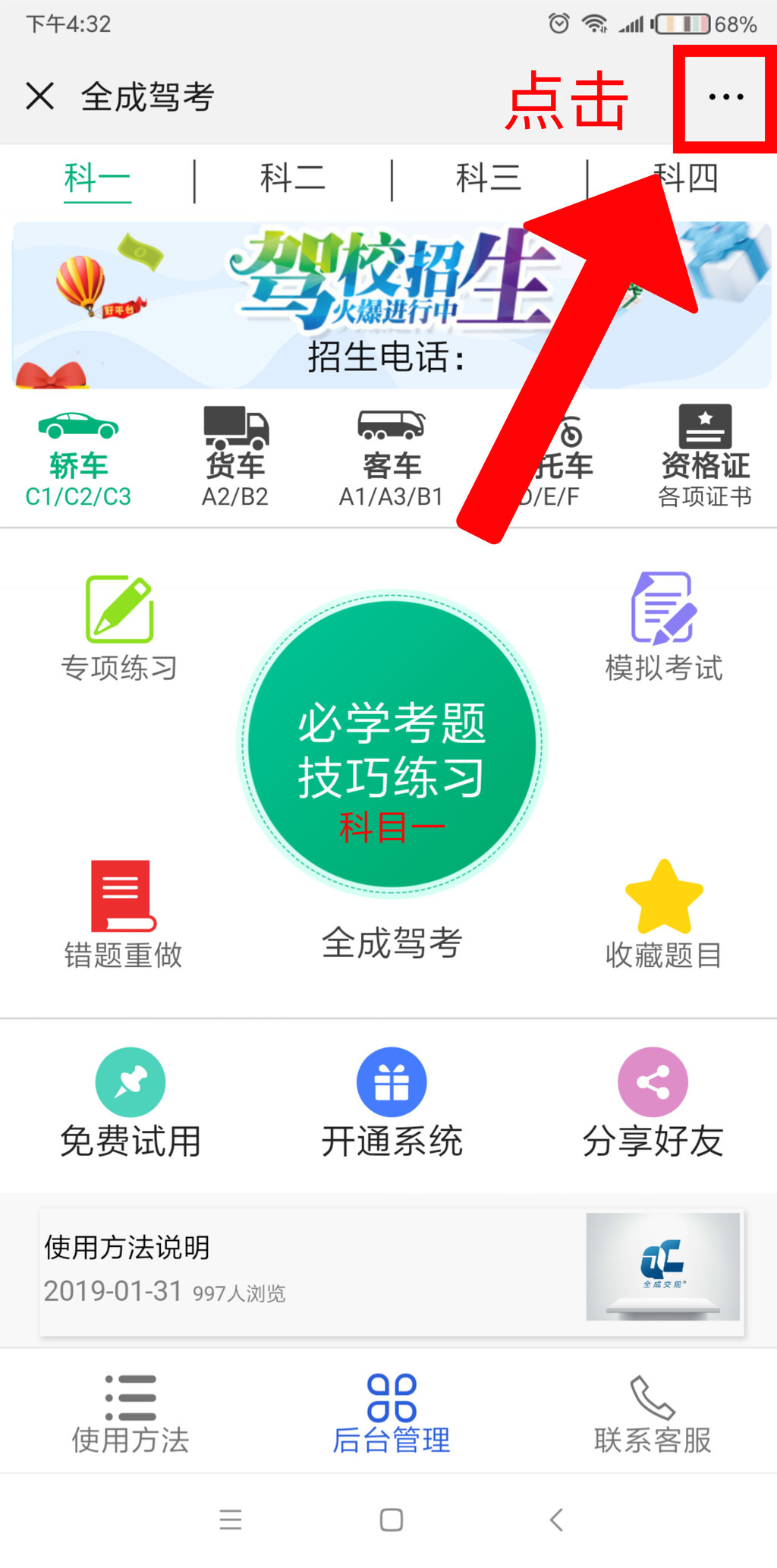 默認(rèn)標(biāo)題_自定義cm_2019.02.17 (1).png