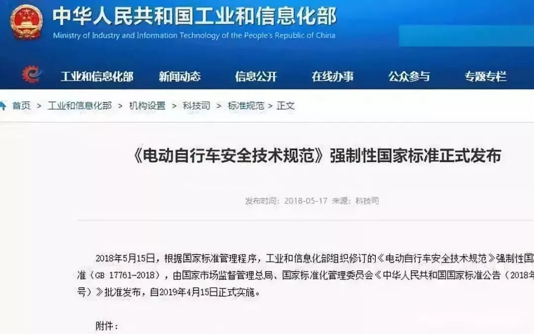微信圖片_20190216112956.jpg