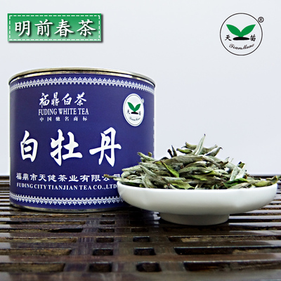 2015新茶牡丹王明前福鼎白茶白牡丹茶批發(fā)價格