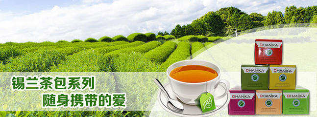 廈門純萃茶業(yè)-善融商務(wù)個人商城專營批發(fā)兼零售:預(yù)包裝食品