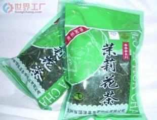 批發(fā)妙品栗香特級茉莉花茶250G_食品、飲料_世界工廠網(wǎng)中國產(chǎn)品信息庫