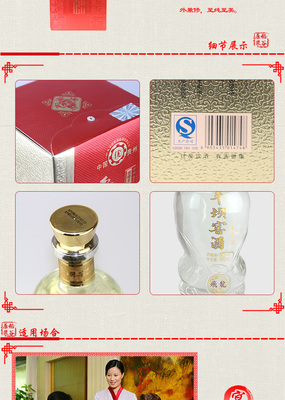 貴州特產(chǎn)名酒 平壩窖酒52度兼香型白酒 500ml/瓶 紅飛龍瓶裝白酒