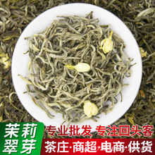 天茗茶廠