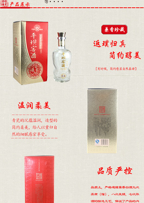 貴州特產(chǎn)名酒 平壩窖酒52度兼香型白酒 500ml/瓶 紅飛龍瓶裝白酒