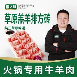 河南 原料肉類價(jià)格 型號 圖片