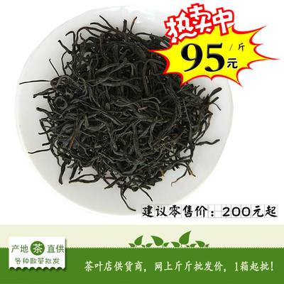 正山小種散裝紅茶貨源批發(fā) 供煙酒店茶葉店茶館茶莊茶行各種茶葉批發(fā)市場(chǎng) 龔府散茶配送