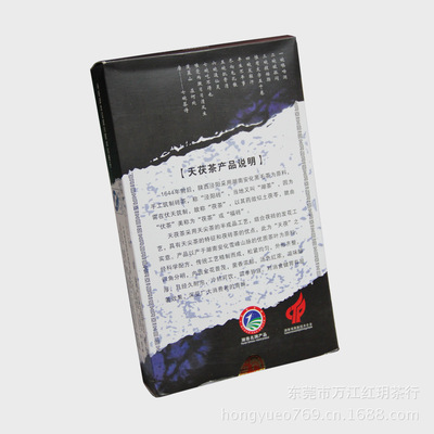 【湖南特產(chǎn)安化黑茶 1kg白沙溪天茯茶 零售兼批發(fā)】?jī)r(jià)格,廠家,圖片,黑茶,東莞市萬江紅玥茶行-